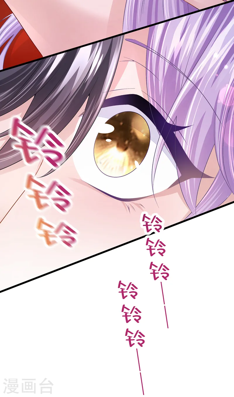 第54话 你妈的遗物不要了？8