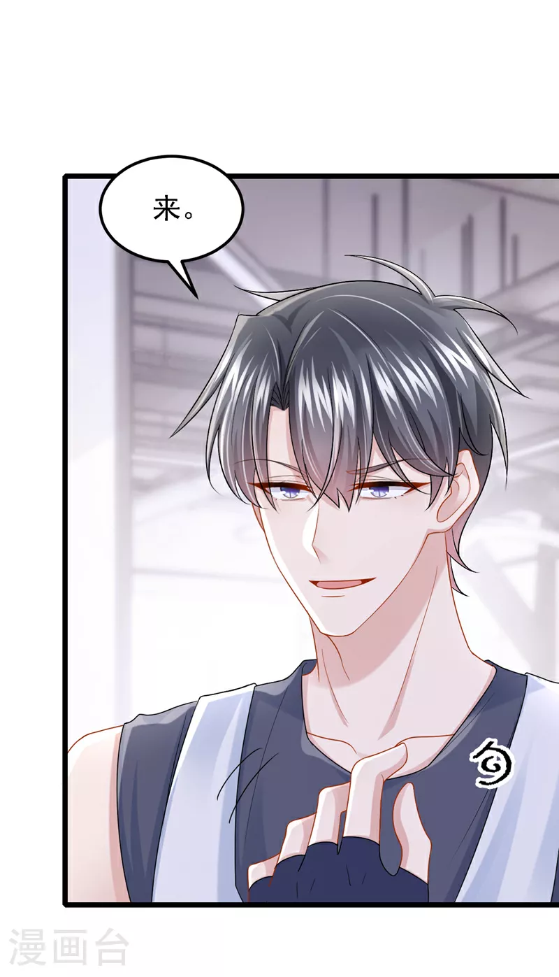 第154话 你就嘴硬吧！3