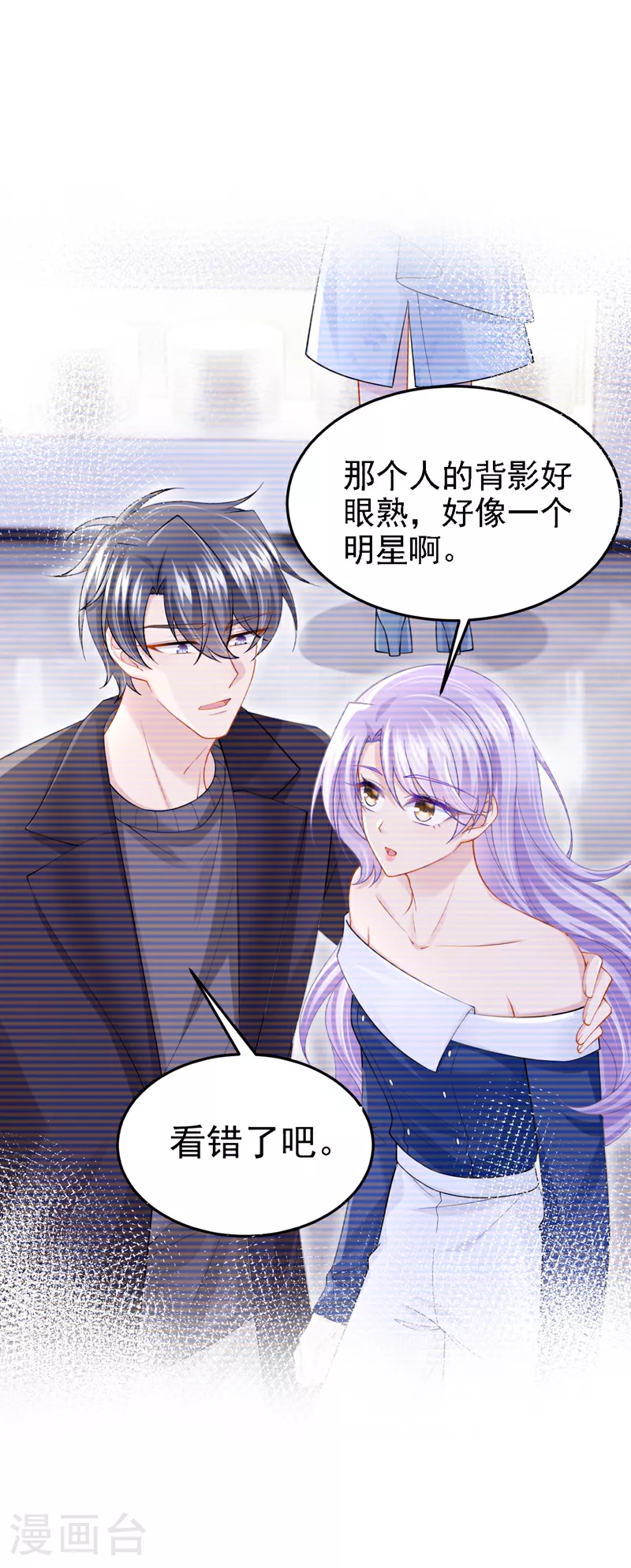 第167话 她真的是梁璐！22
