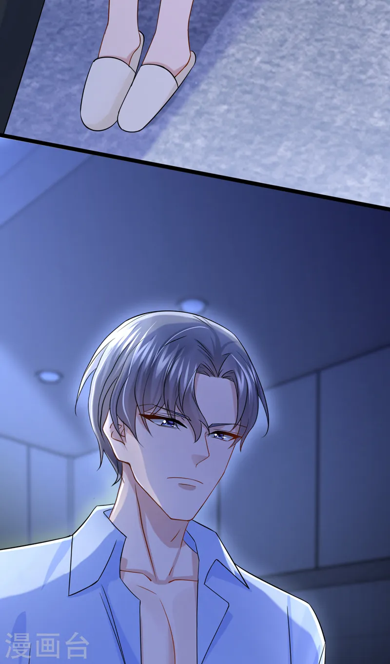 第100话 那就亲一下……29