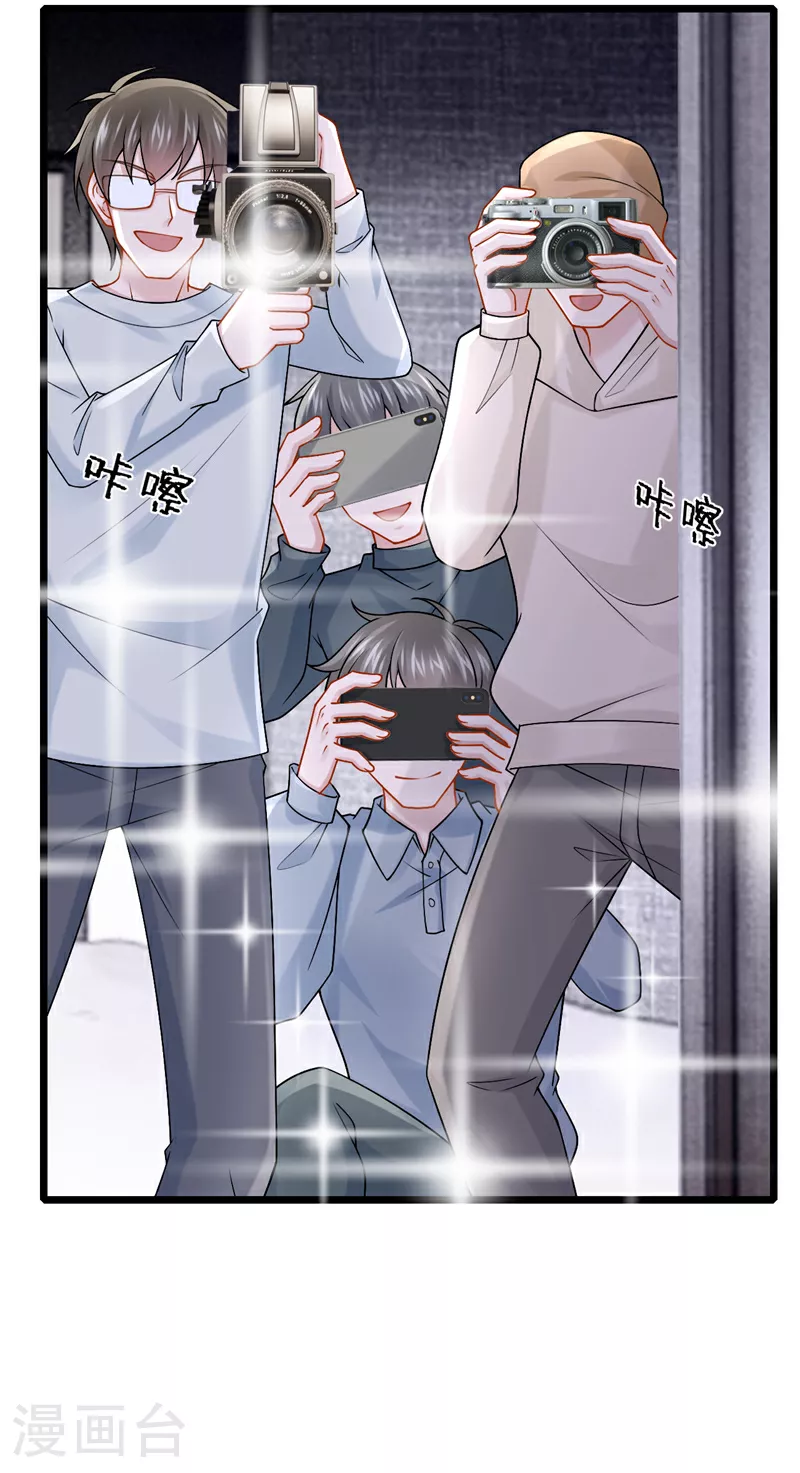 第191话 你竟敢打我？！24