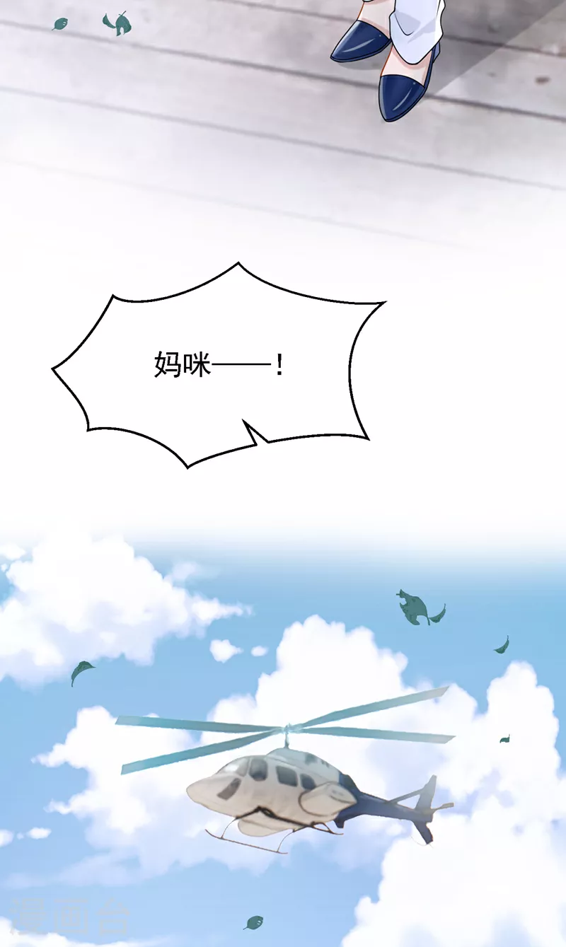 第158话 你想帮柳裴？43