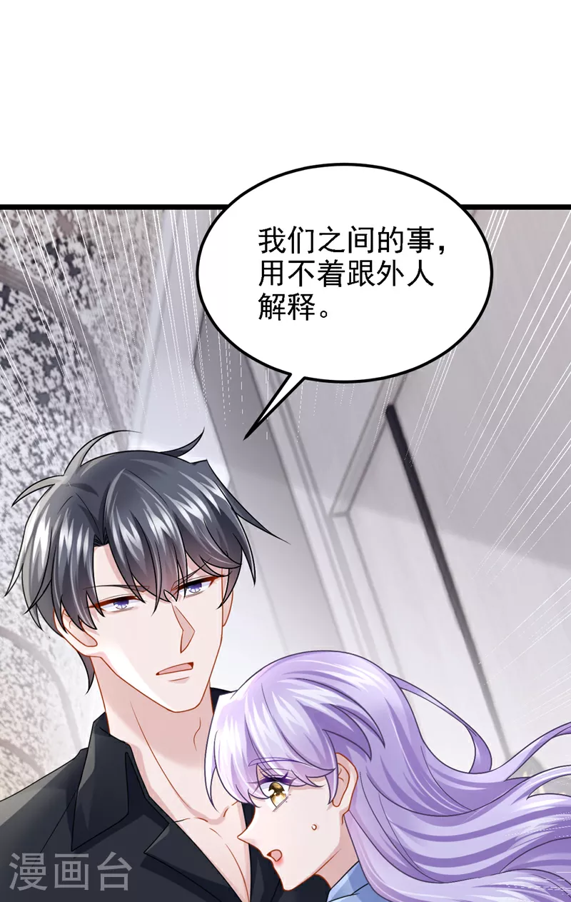 第187话 我不配替你分担？36