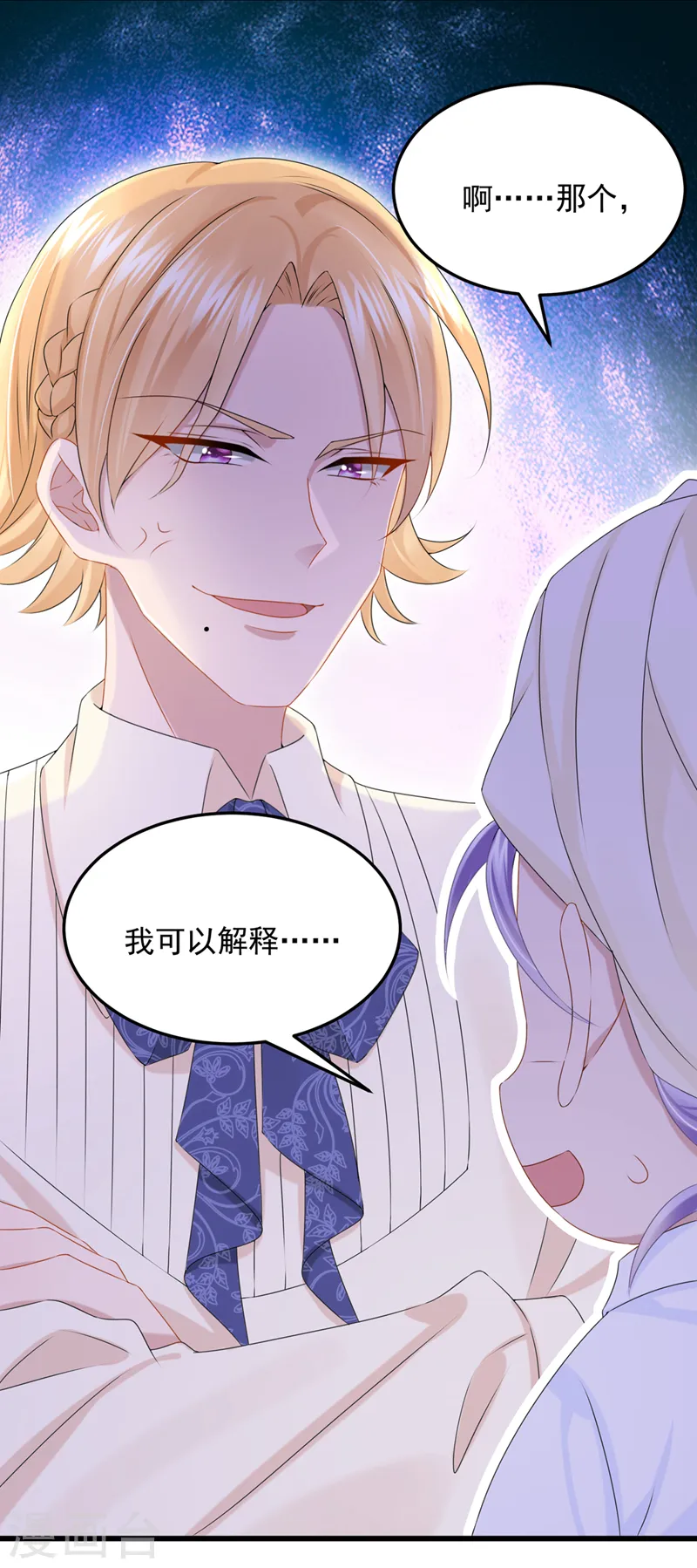 第70话 该你登场了！7