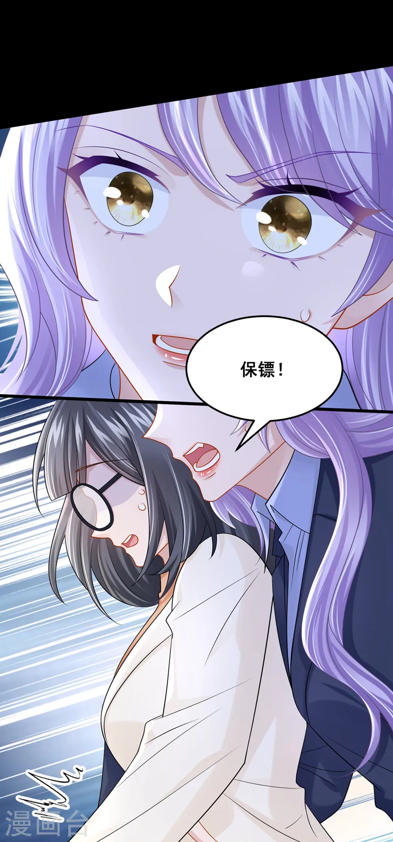 第98话 一起共事吧~4