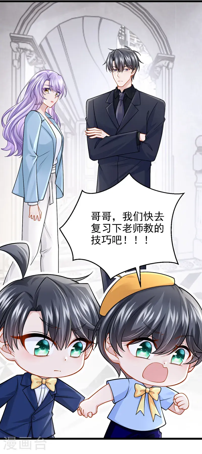 第215话 就是这个男人！13