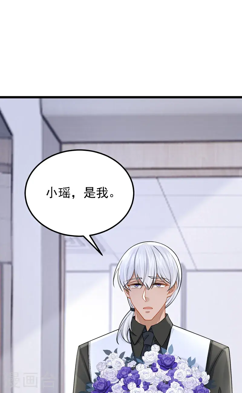 第214话 锦辰没来？！1