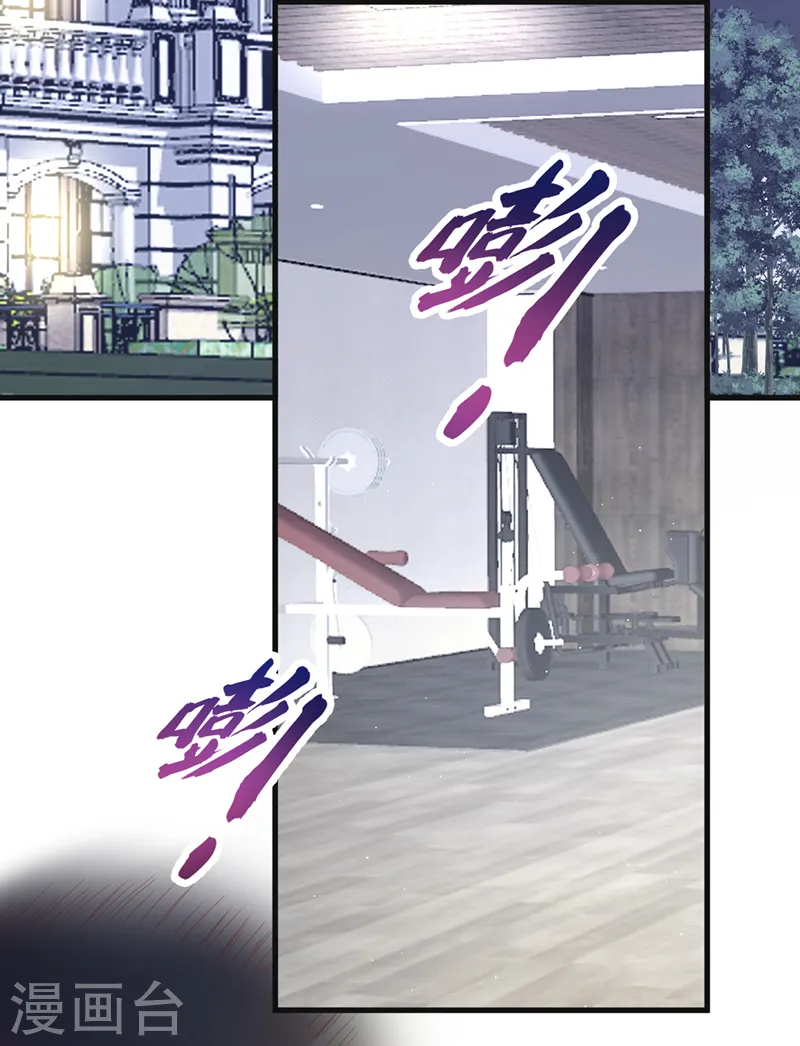 第33话 成年人的情趣~2