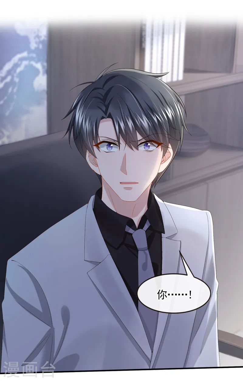 第21话 他这是……在生气？7