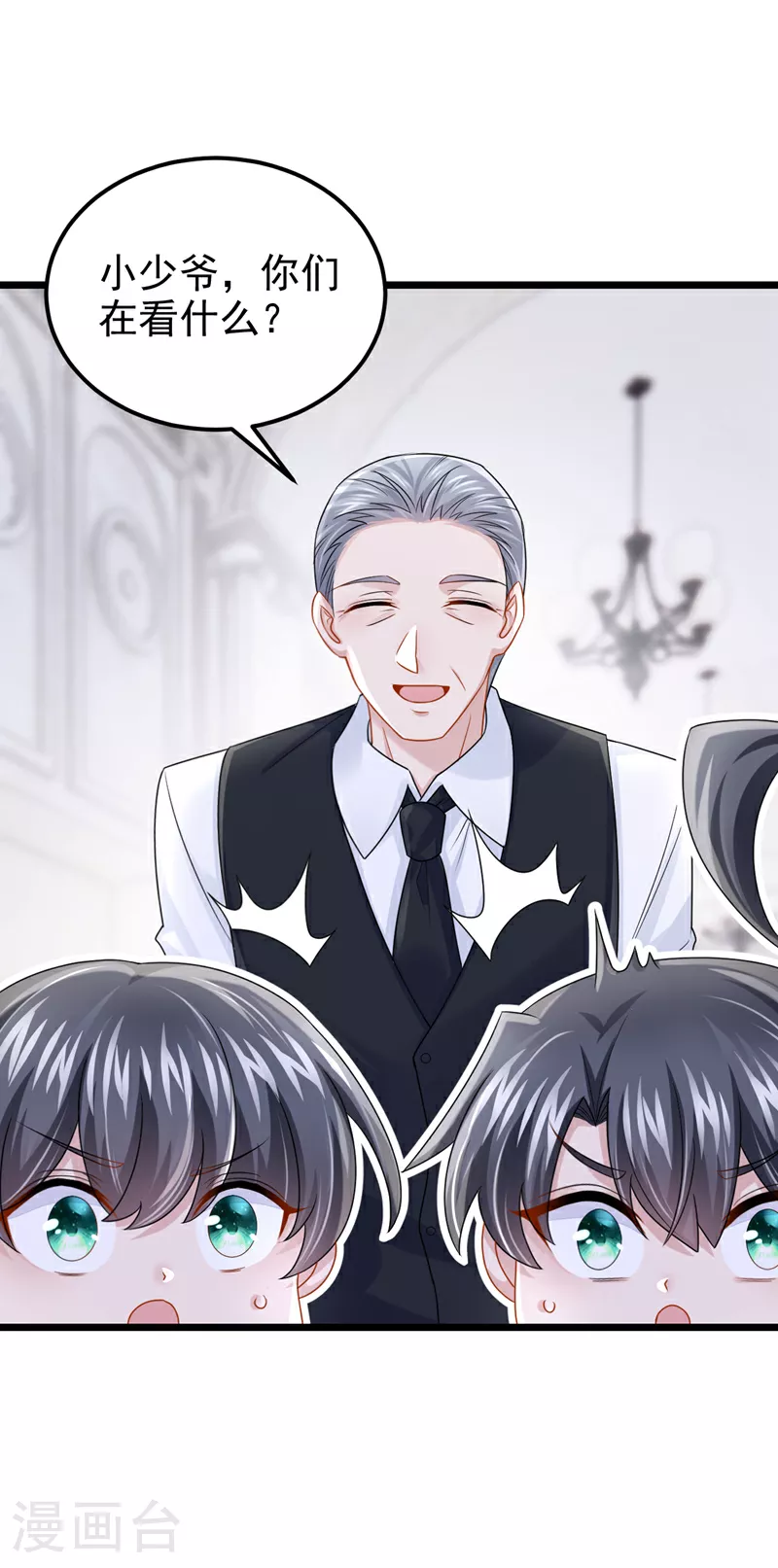 第188话 快放我下来！18