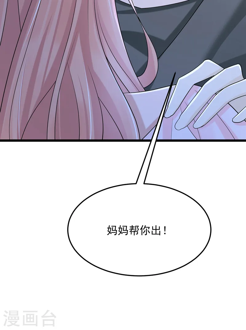 第81话 只是换了下思路罢了36