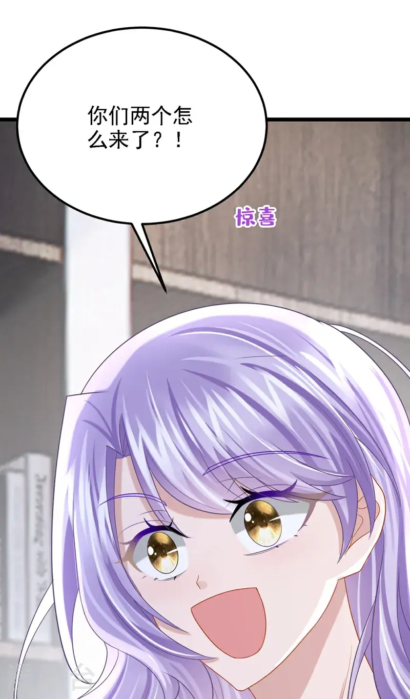 第217话 我们联手吧？24