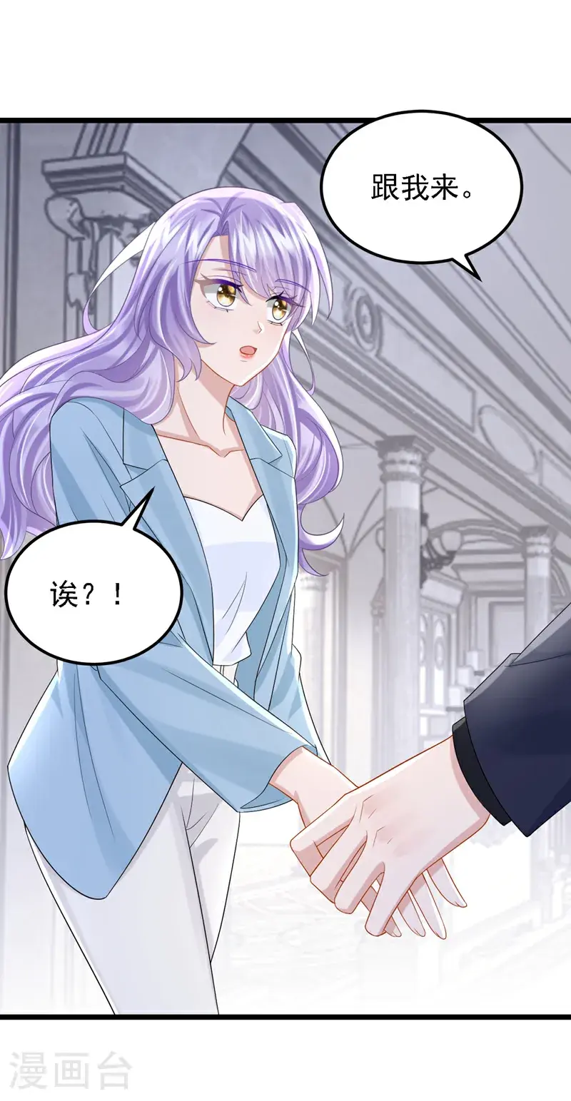 第215话 就是这个男人！18
