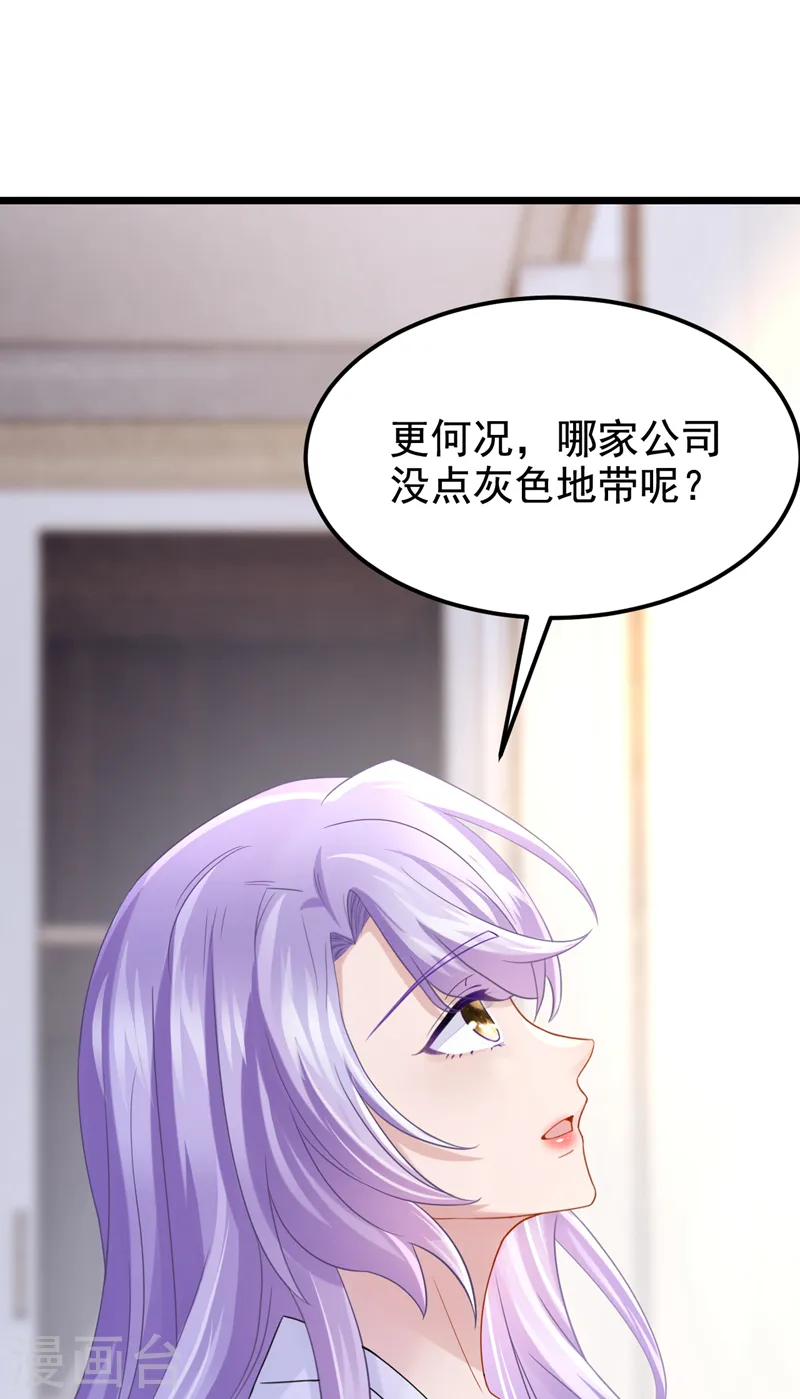 第104话 真是不解风情的人~11