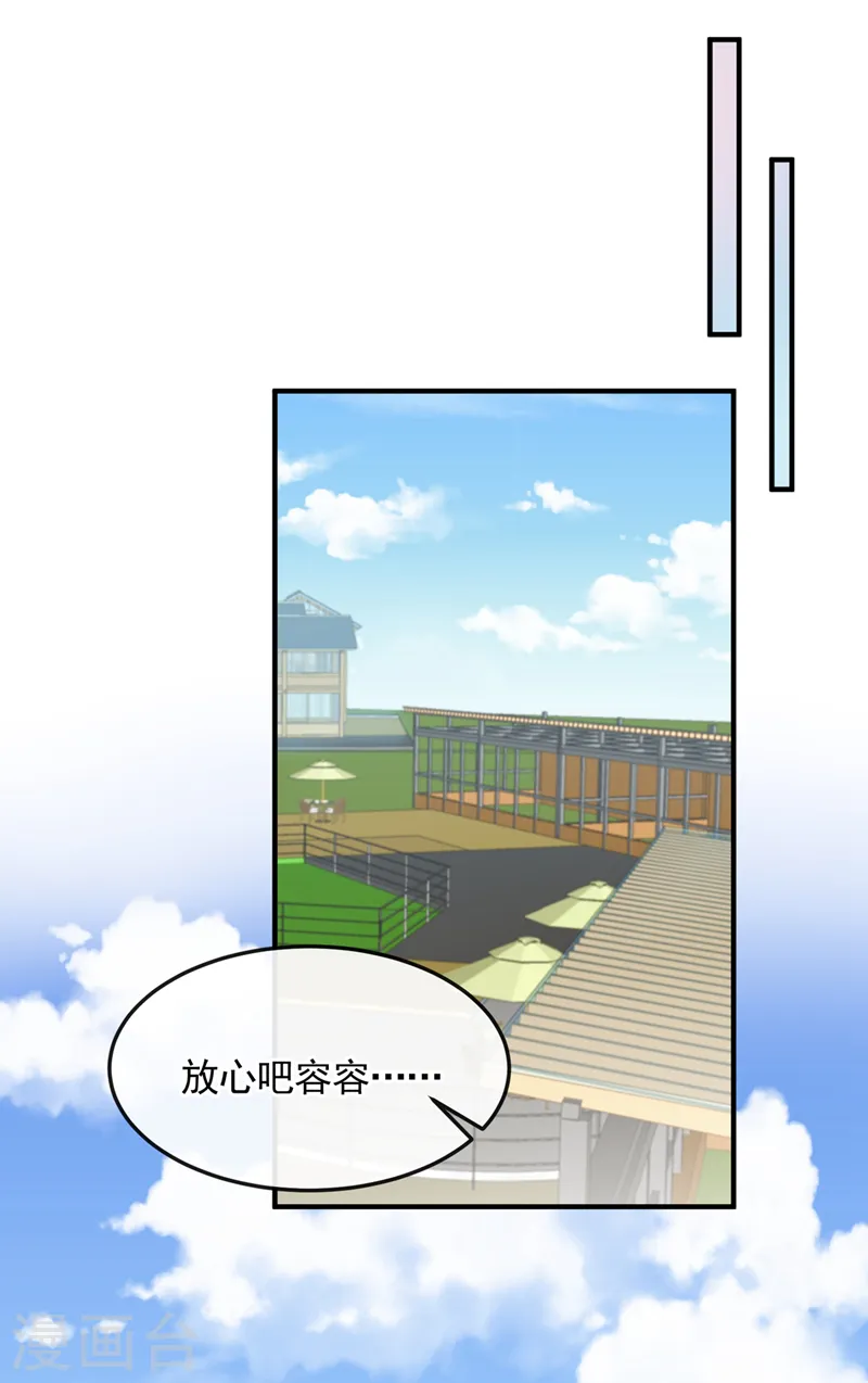 第17话 一见钟情的概率13