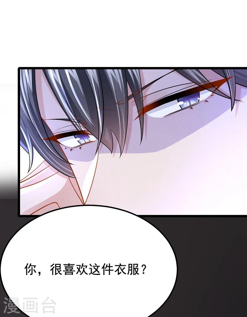 第130话 还要继续合约？！28