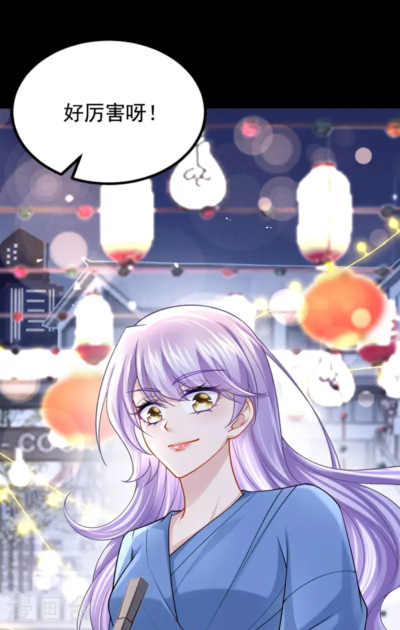 第205话 带你去个地方！21