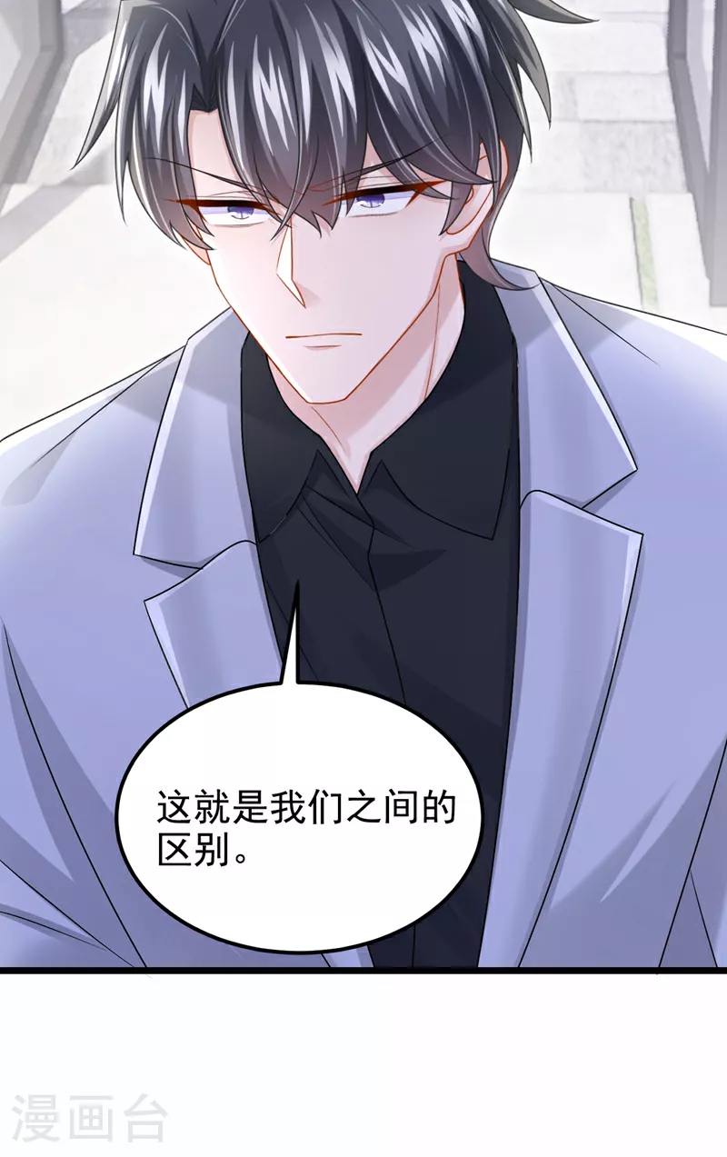 第180话 你要跟我抢女人？22