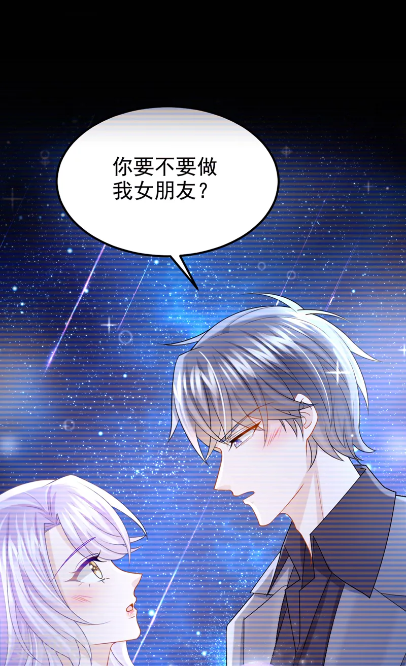 第132话 这是…分手的前奏！19