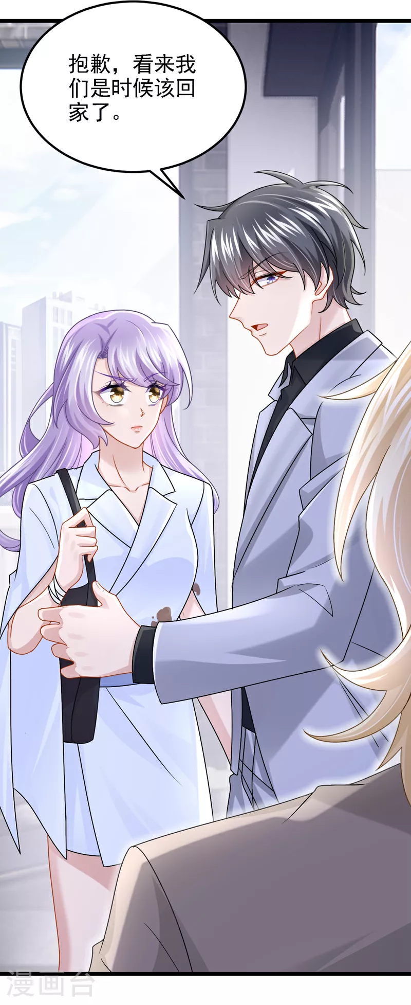 第180话 你要跟我抢女人？13
