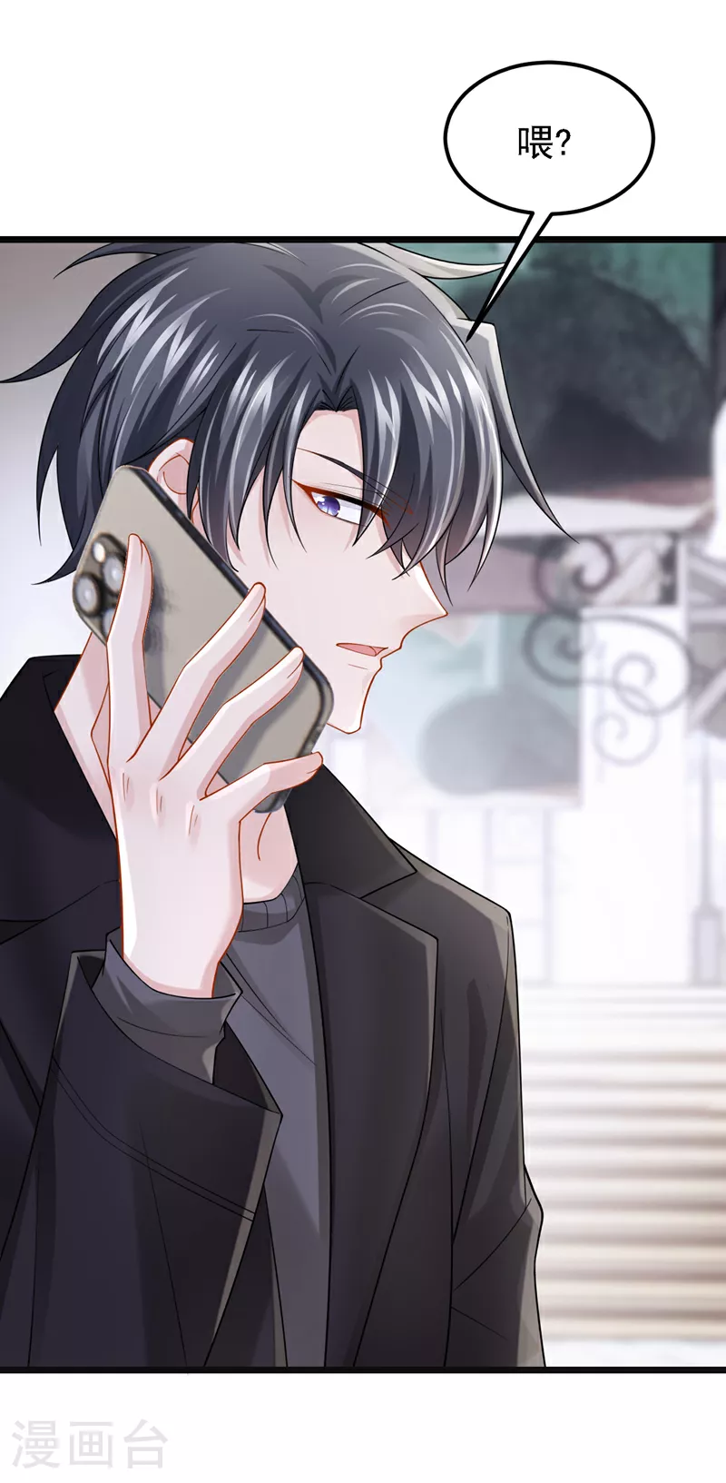 第161话 你怎么脸红了？33