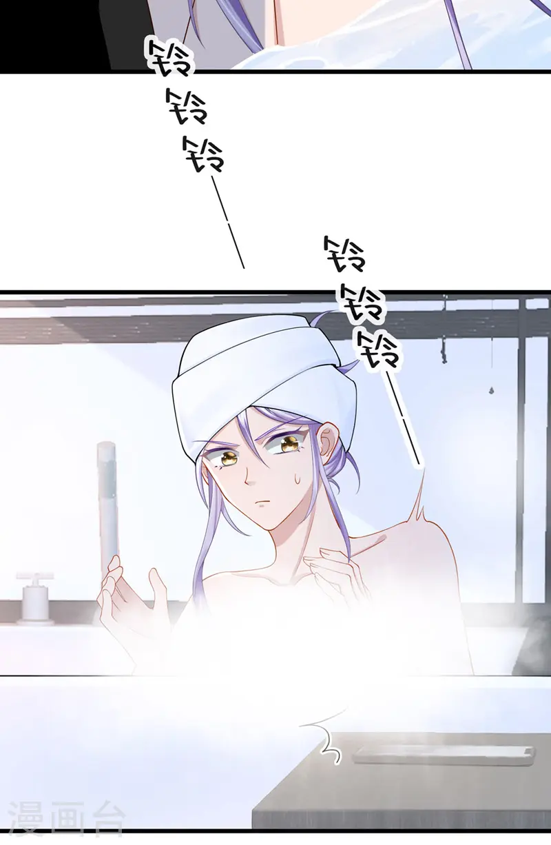 第43话 我的心跳好快25