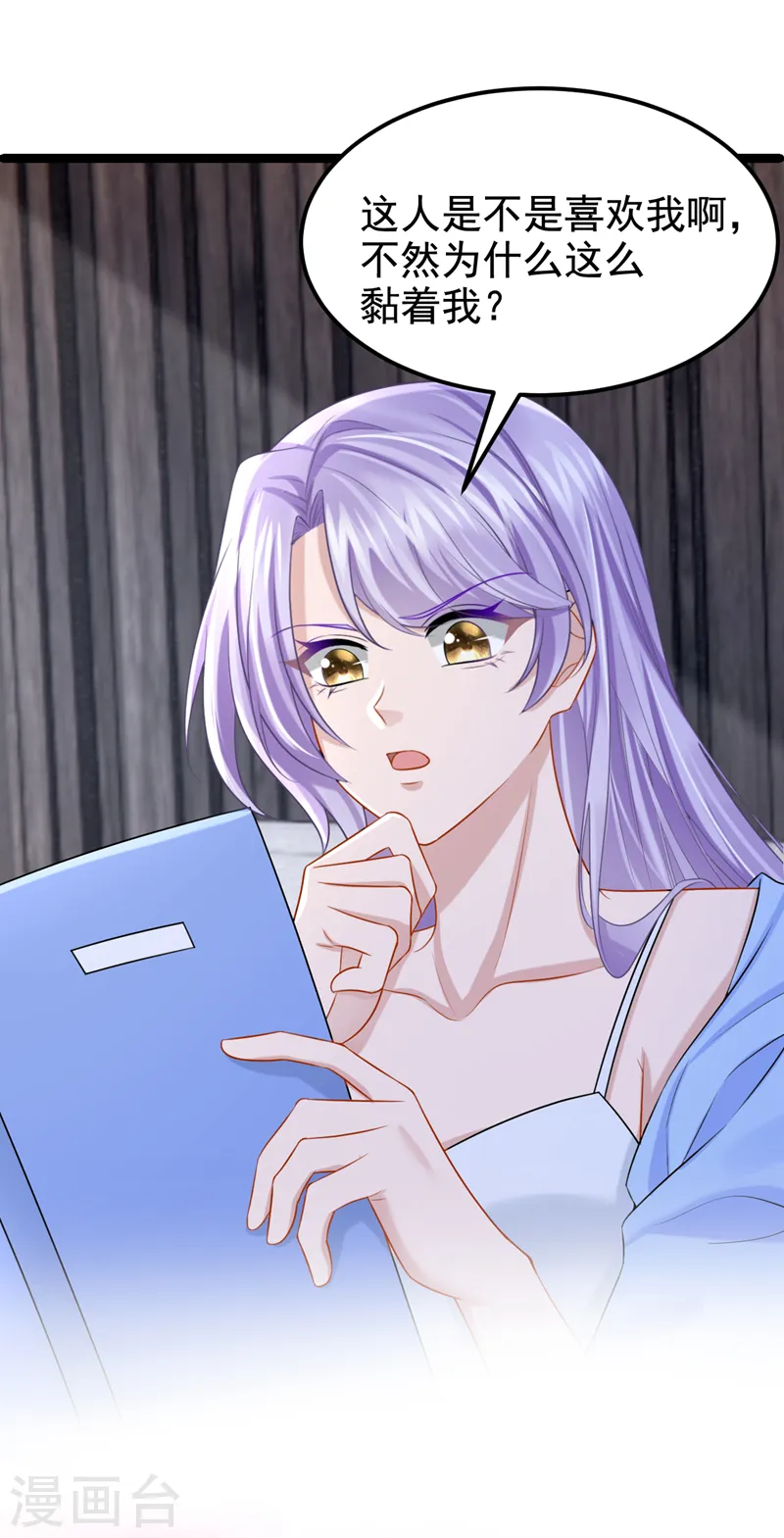 第101话 又生气了？22