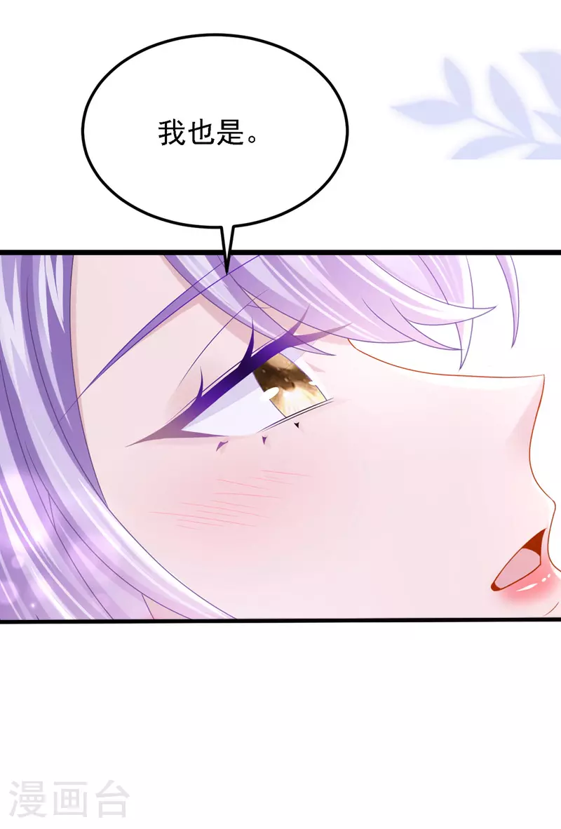 第190话 你真的太调皮了13