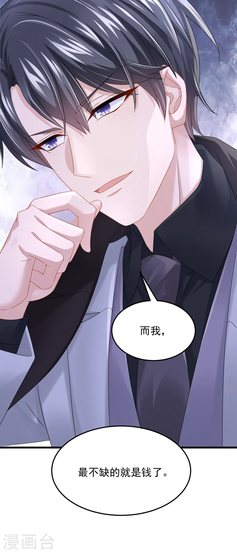 第73话 博美人一笑~26