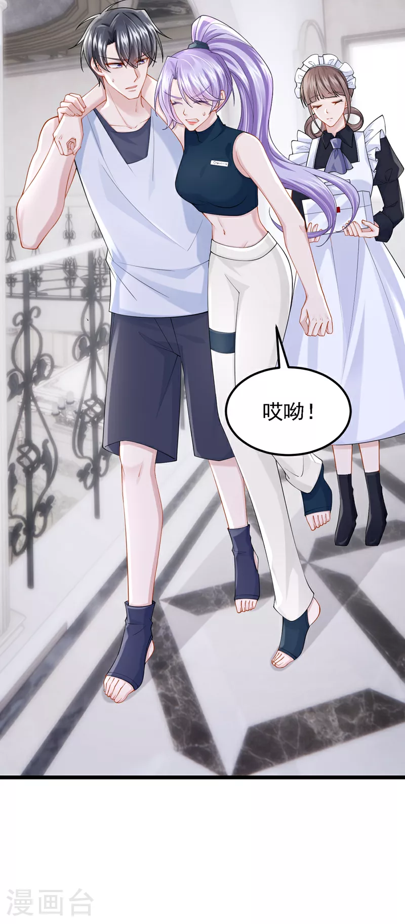 第154话 你就嘴硬吧！23