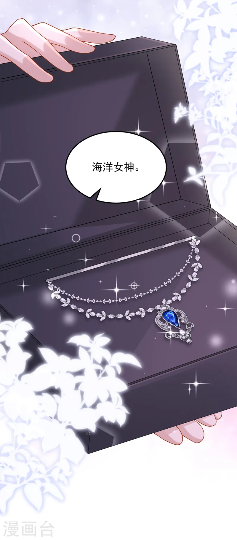 第70话 该你登场了！33