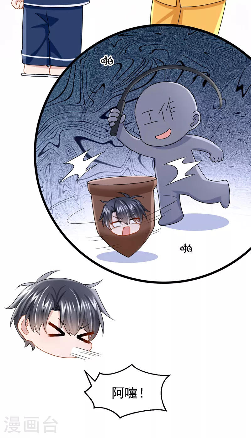 第168话 帮我对付安久久！36
