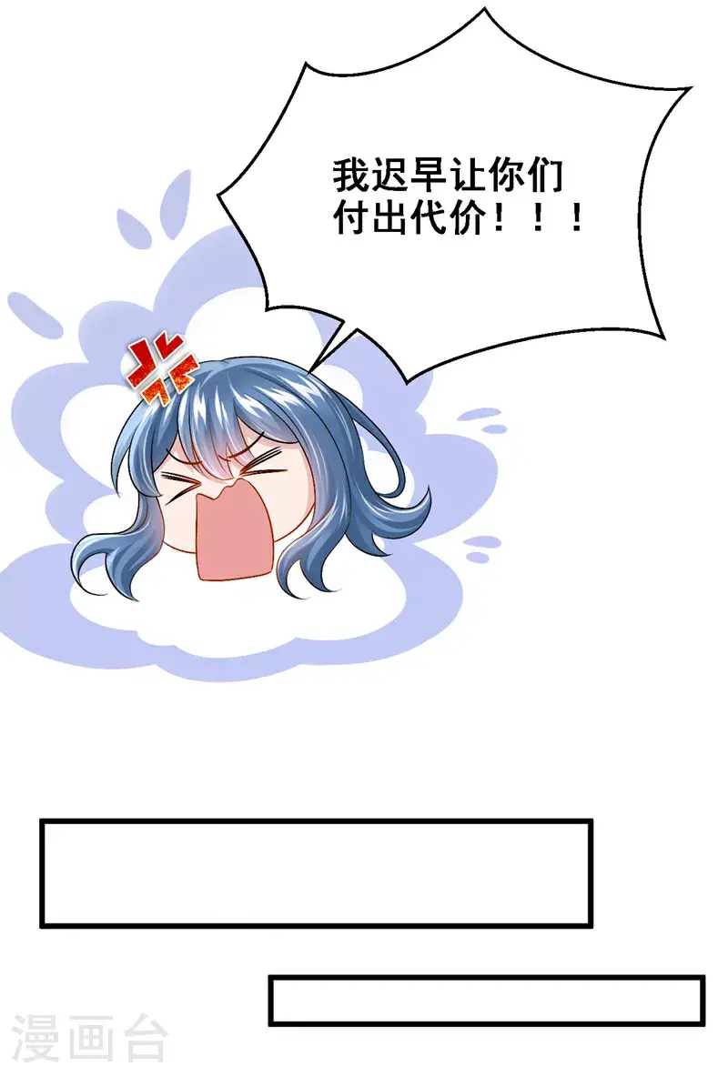 第204话 你真的动手了？31
