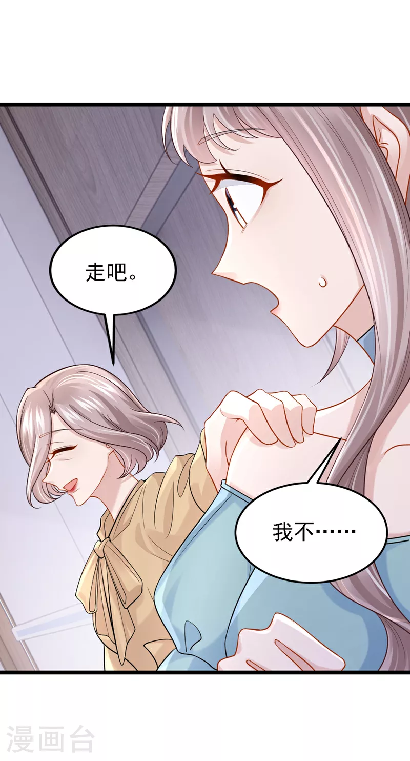 第150话 安久久你跑的很快啊14