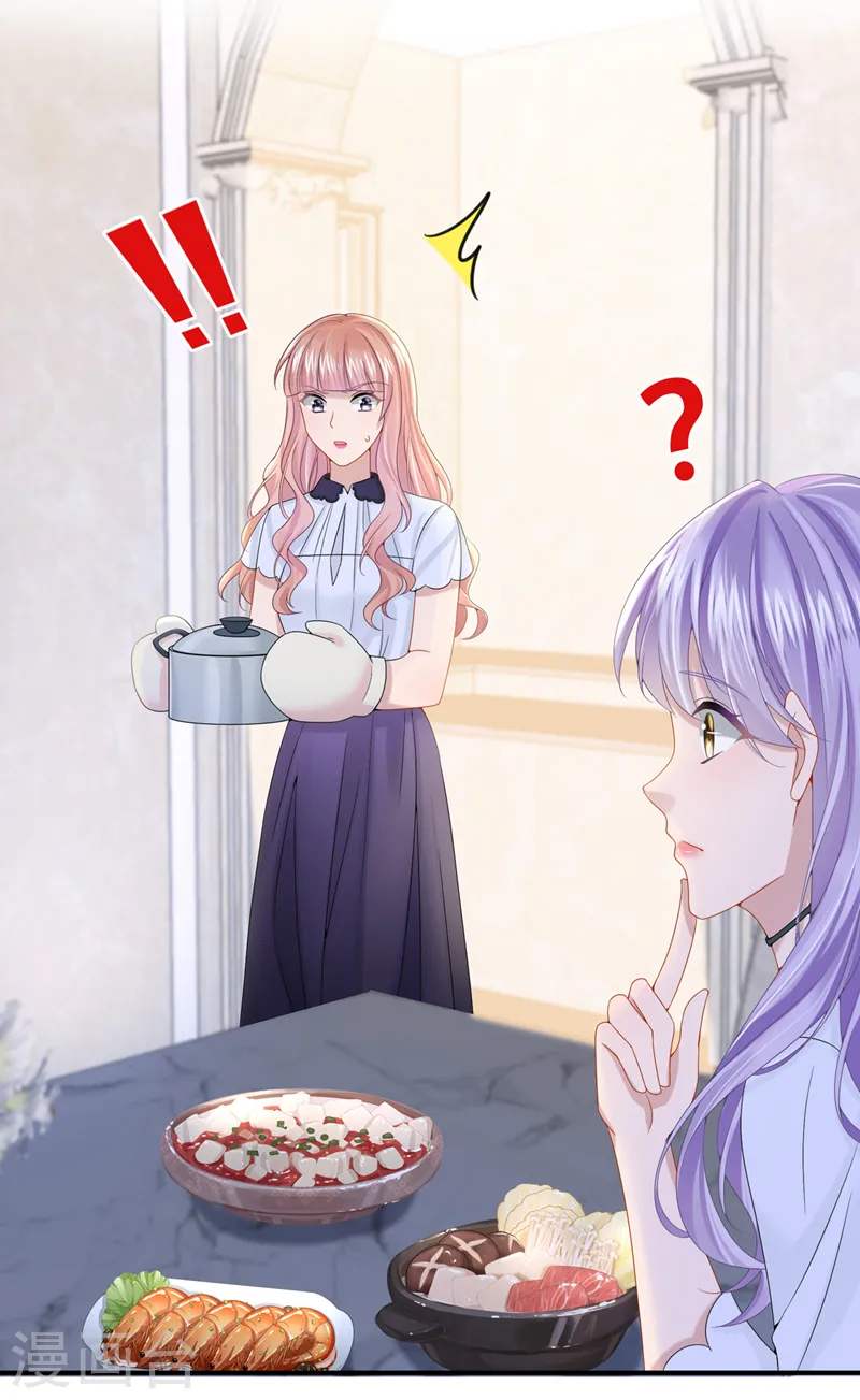 第12话 我才是这里的女主人！13