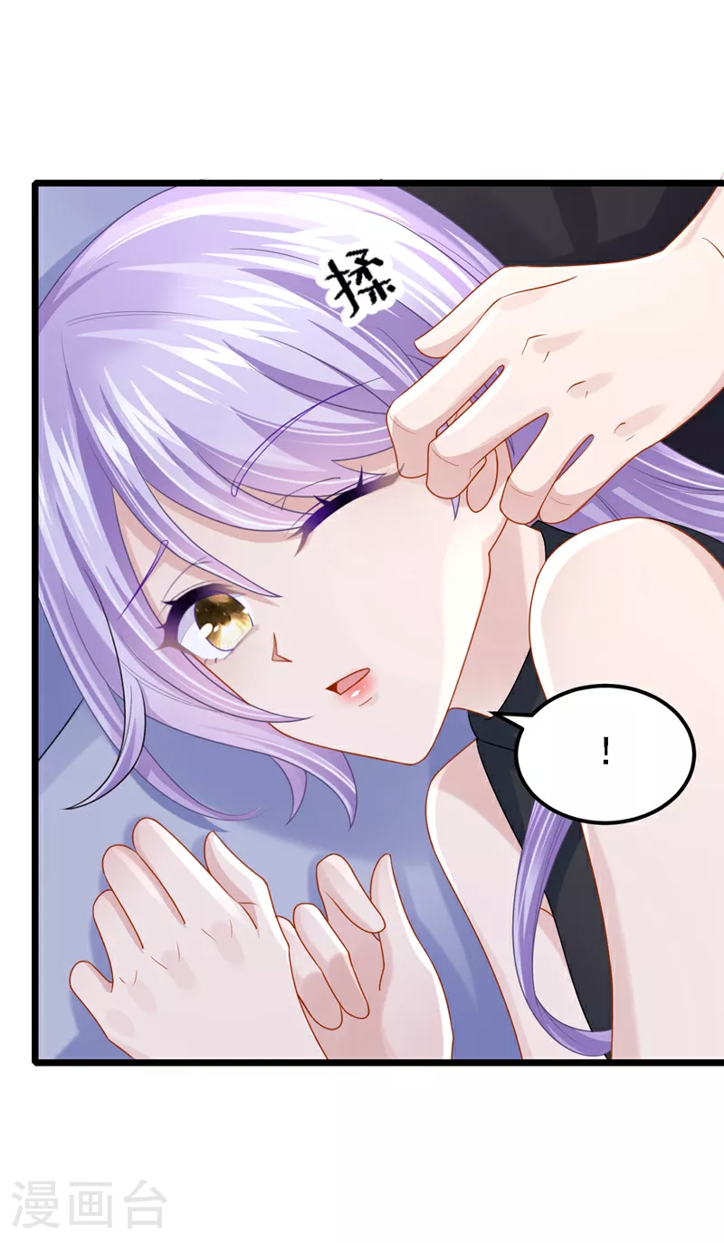 第157话 你这是双标！36