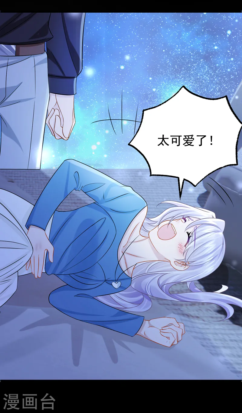 第114话 你确定…一起睡吗？25