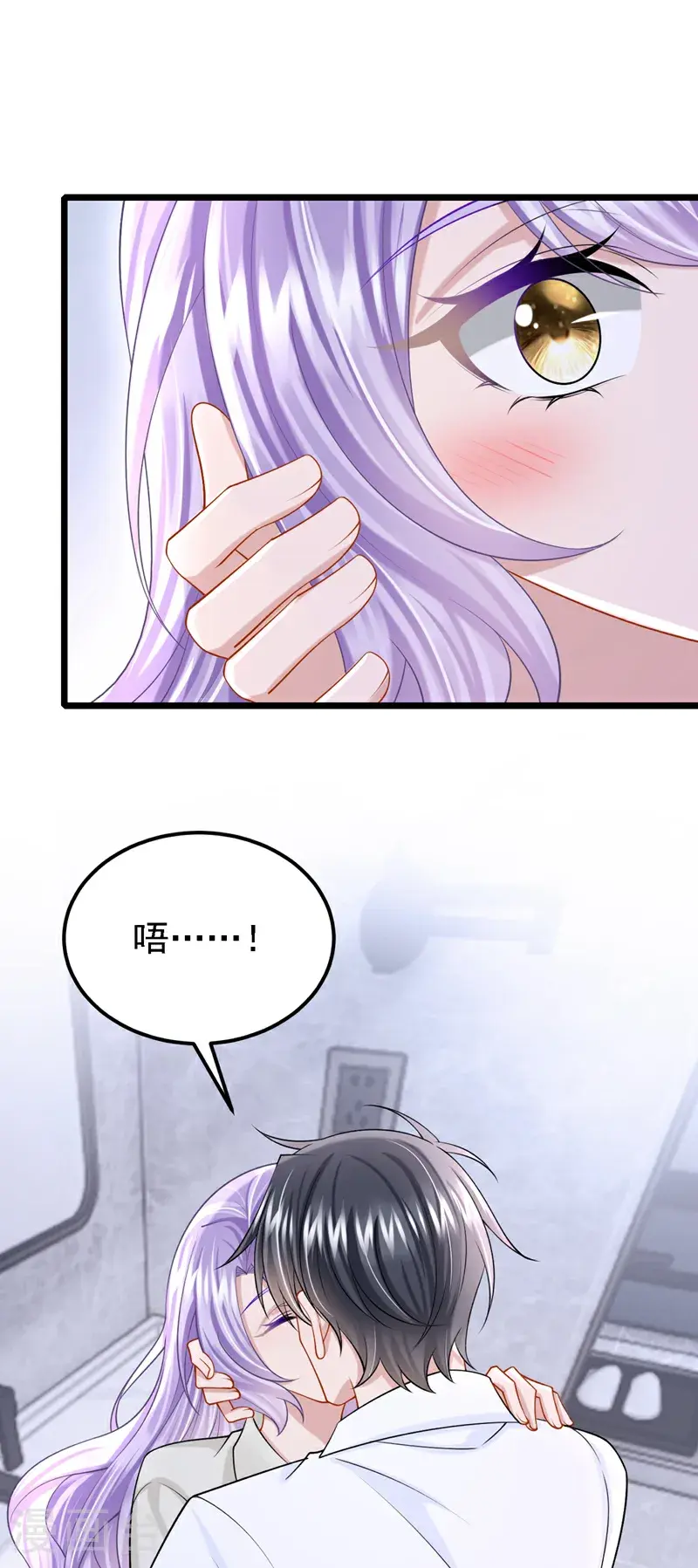 第208话 他在撩我？15