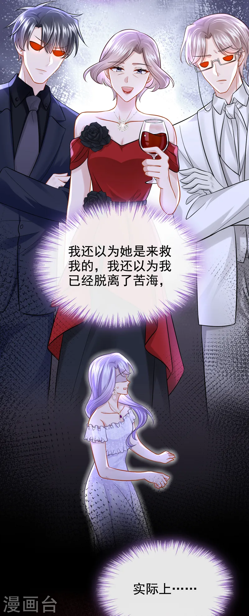 第128话 完了，我可能要死了35
