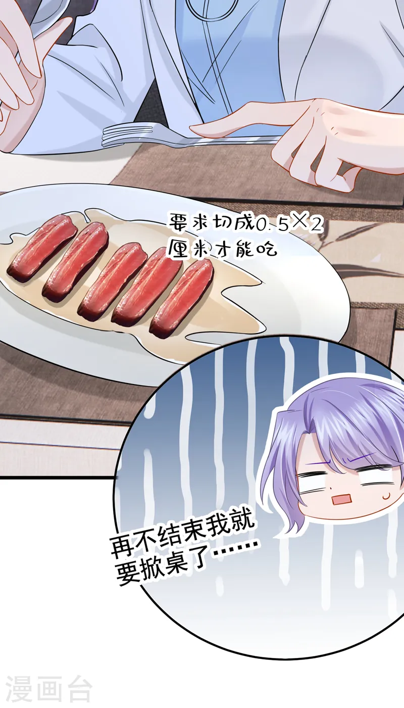 第107话 终于结束了！19