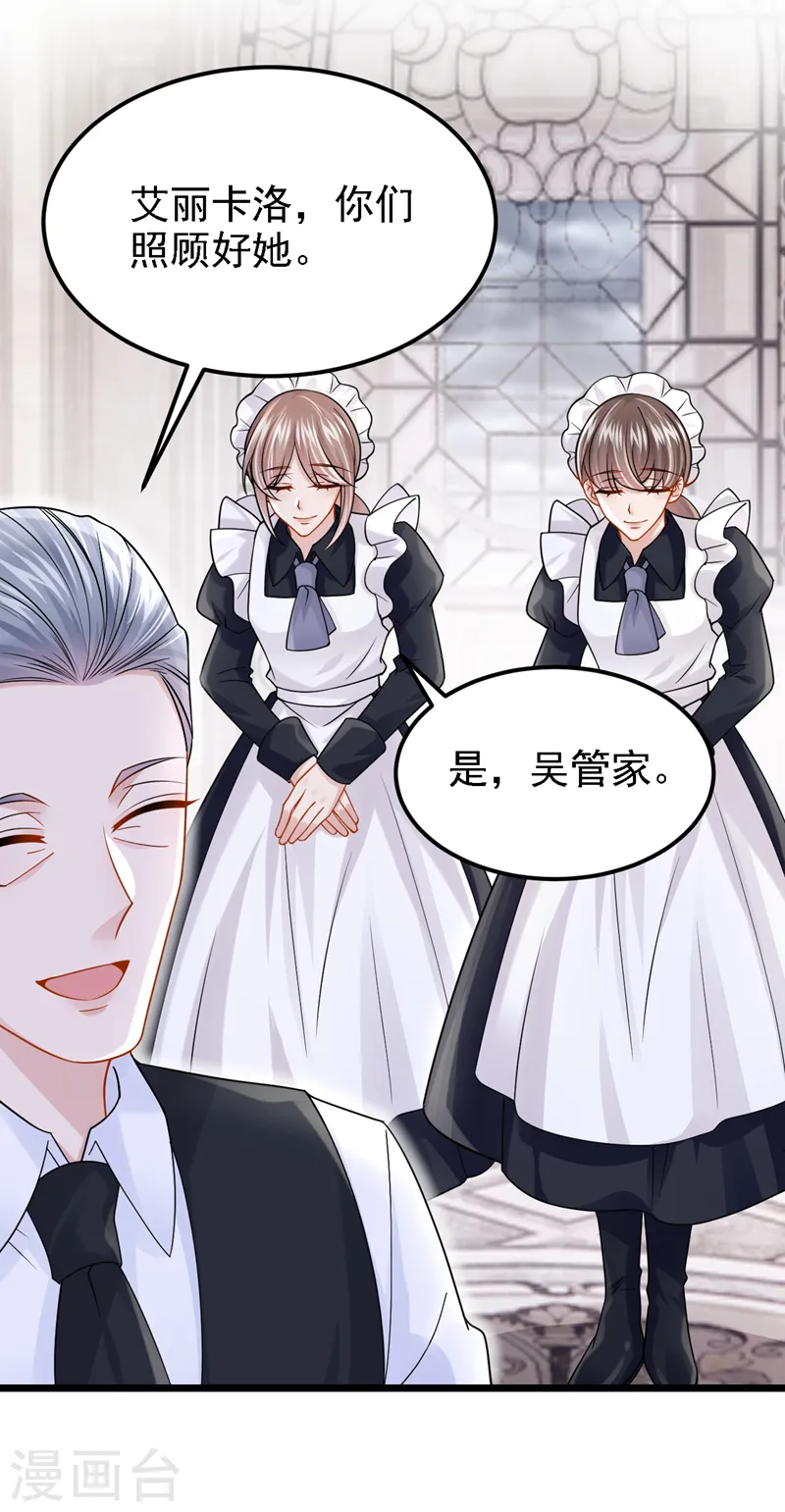 第137话 早知道不吵架了！22