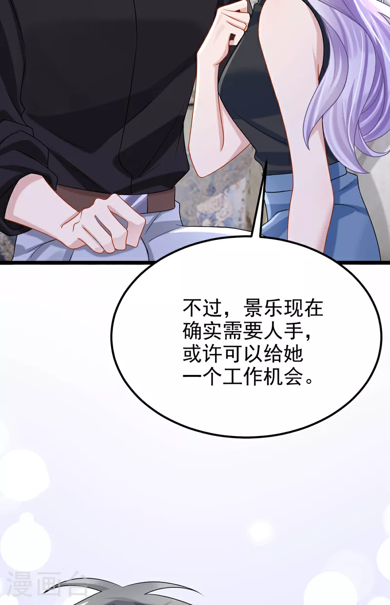 第158话 你想帮柳裴？15