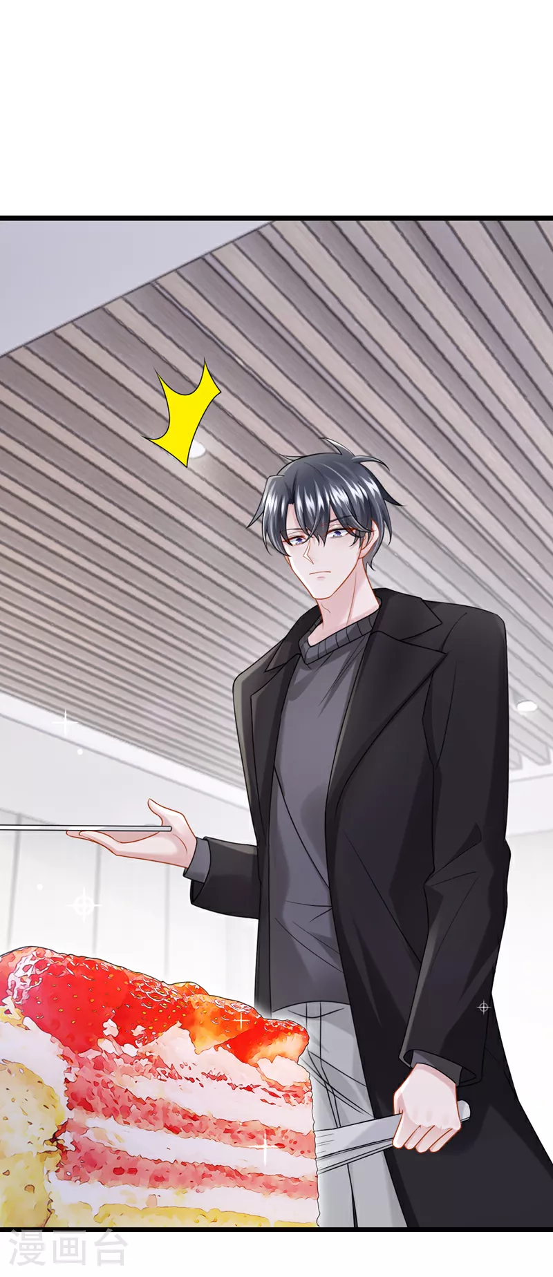 第159话 来就来，谁怕谁！30