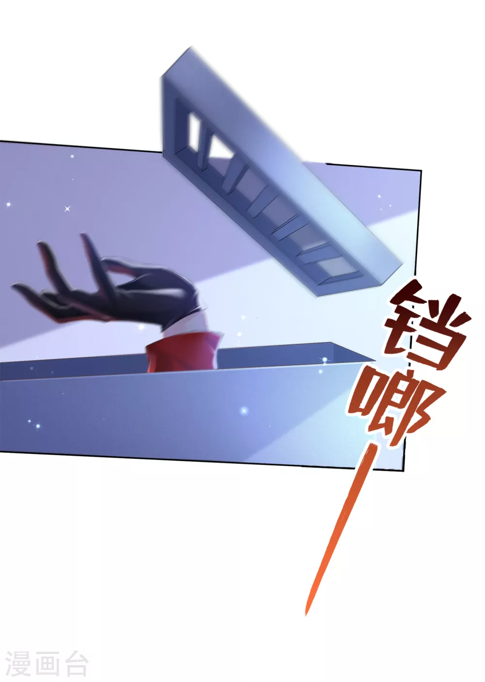 第1话 抱爹地大腿40