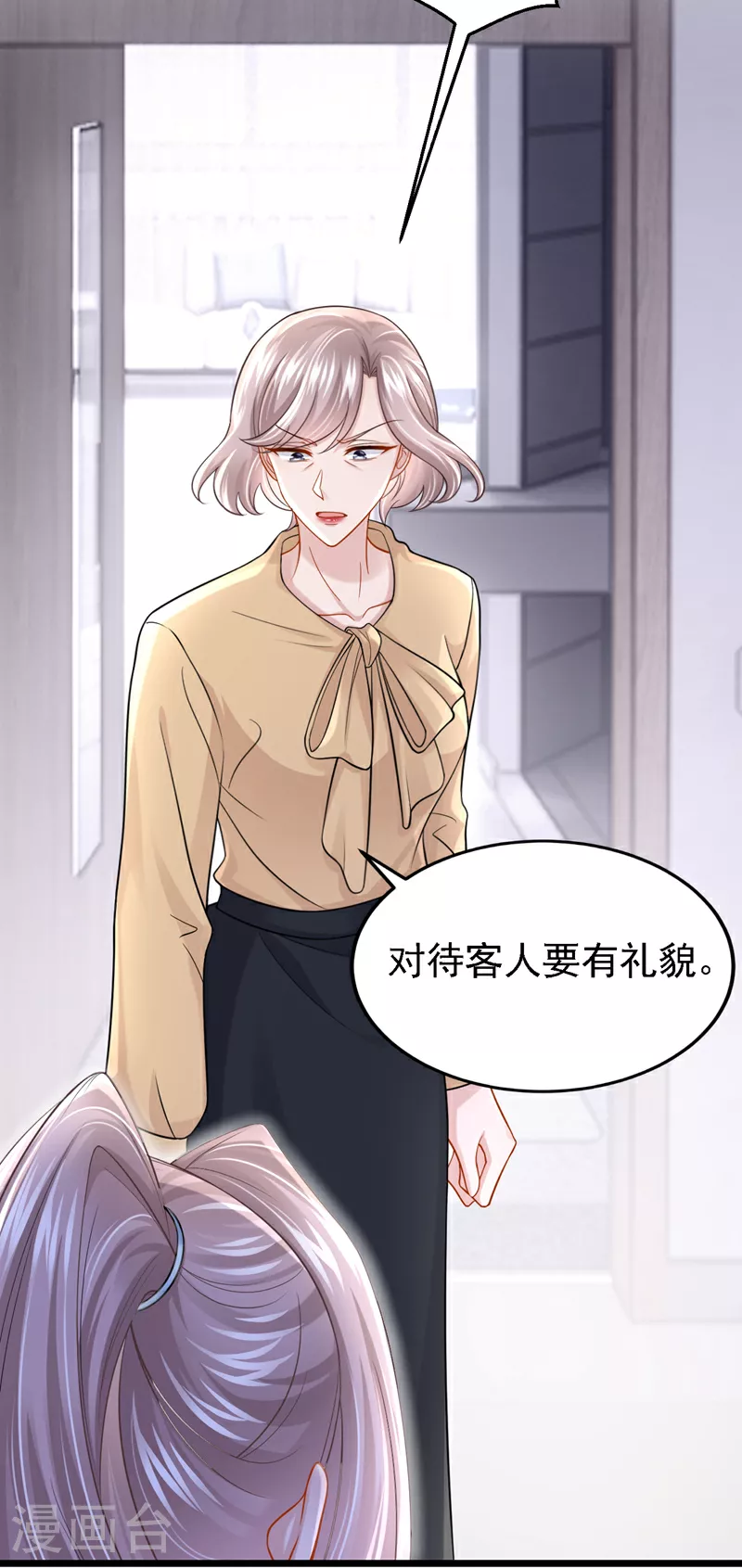 第150话 安久久你跑的很快啊4