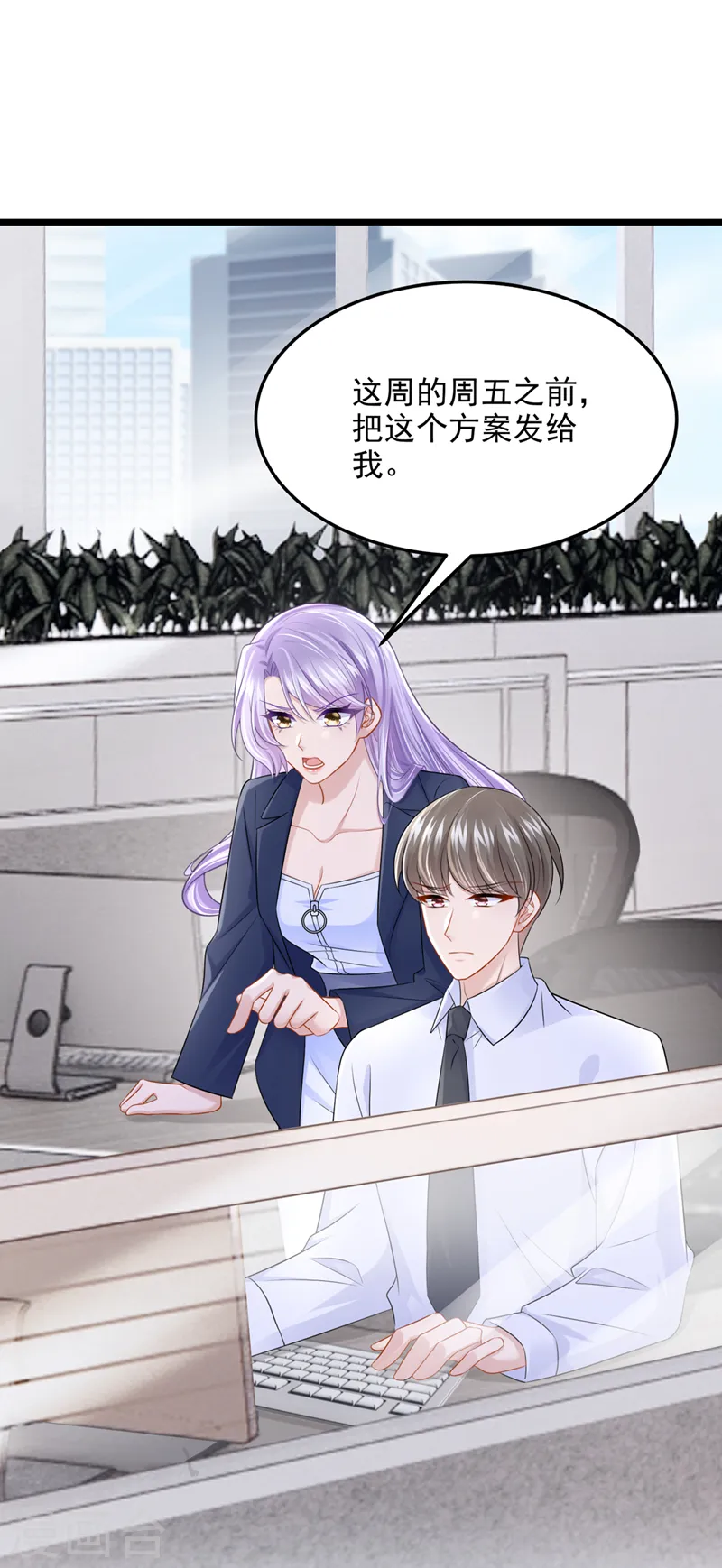 第86话 安总终于见到您了！19