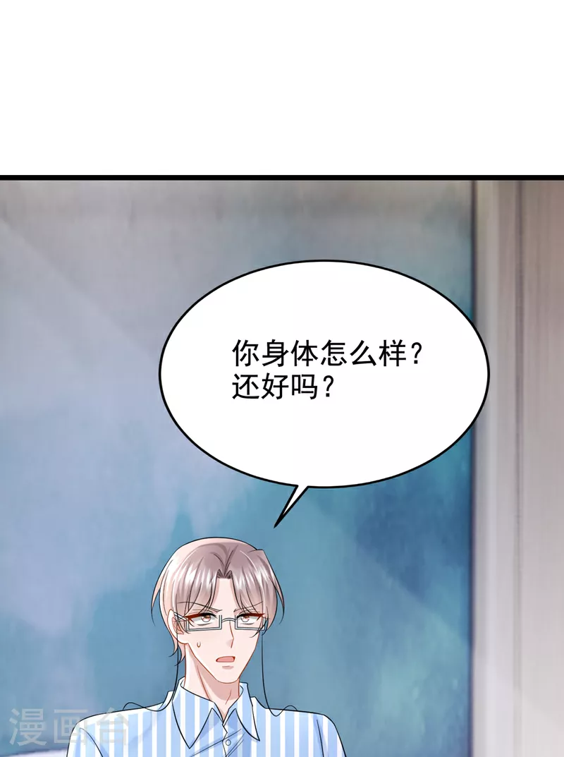 第150话 安久久你跑的很快啊25