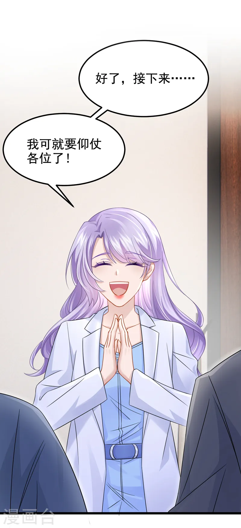 第107话 终于结束了！26