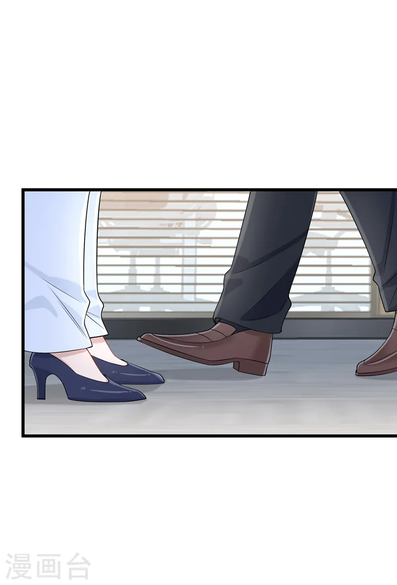 第44话 安久久，你也有今天14