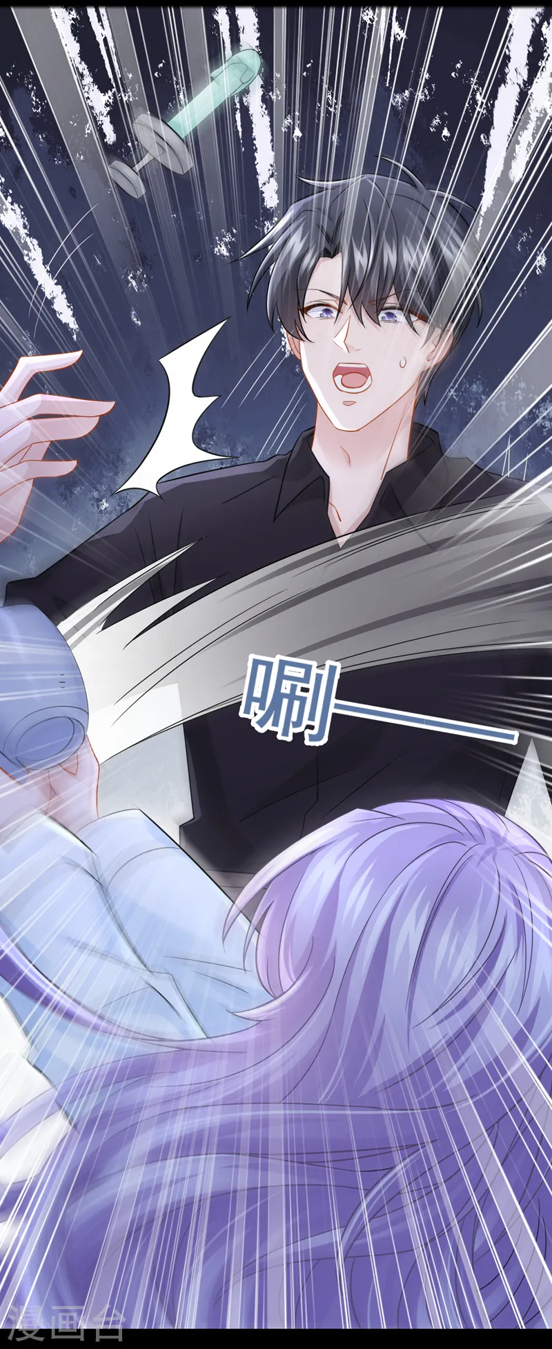 第110话 我的…生日吗？2